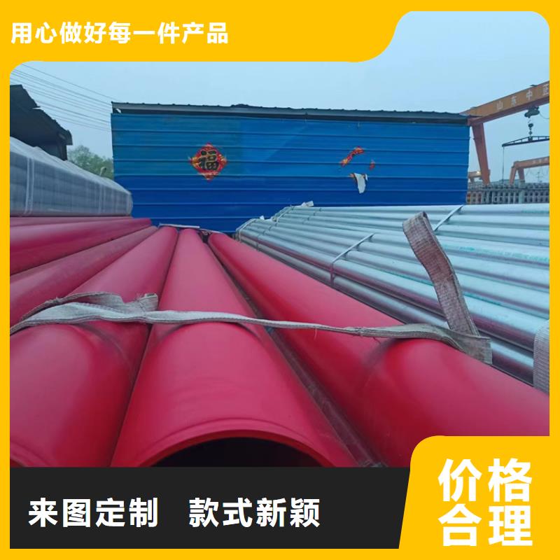 【衬塑】钢塑复合管专业生产制造厂
