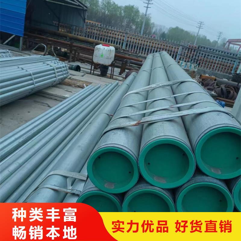 涂塑钢管视频-涂塑钢管|湖南省娄底市|新化|冷水江|株洲|衡阳|益阳|岳阳|邵阳