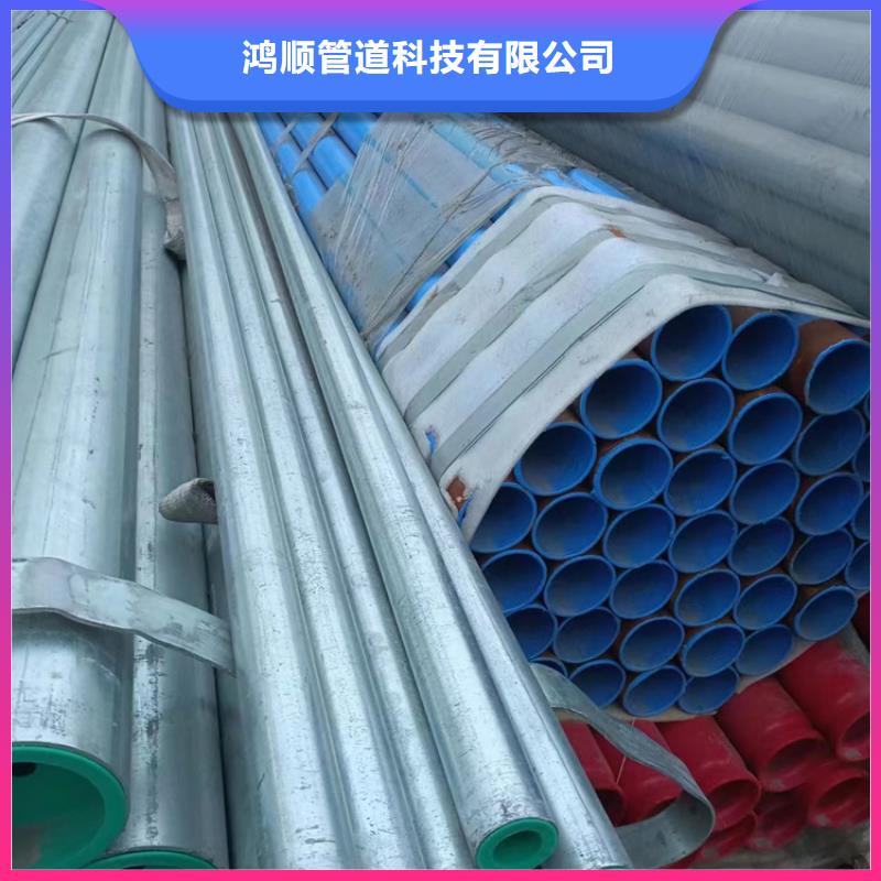 衬塑防腐钢管分类和特点