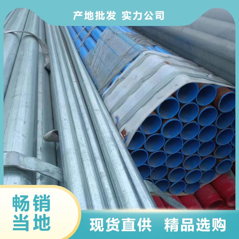 衬塑热镀锌钢管价格低