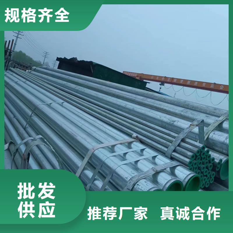 衬塑涂塑钢管厂家厂家自营