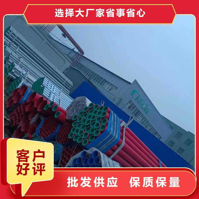 衬塑涂塑钢管厂家欢迎来电询价