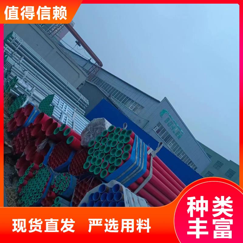 衬塑电缆穿线管买的是放心
