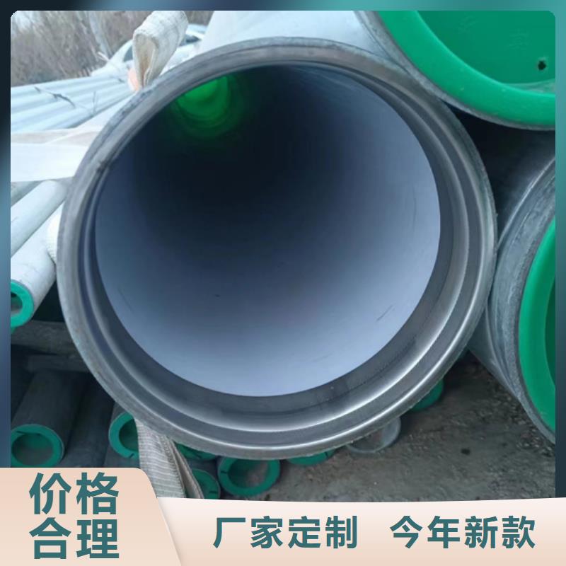 衬塑涂塑钢管厂家型号齐全