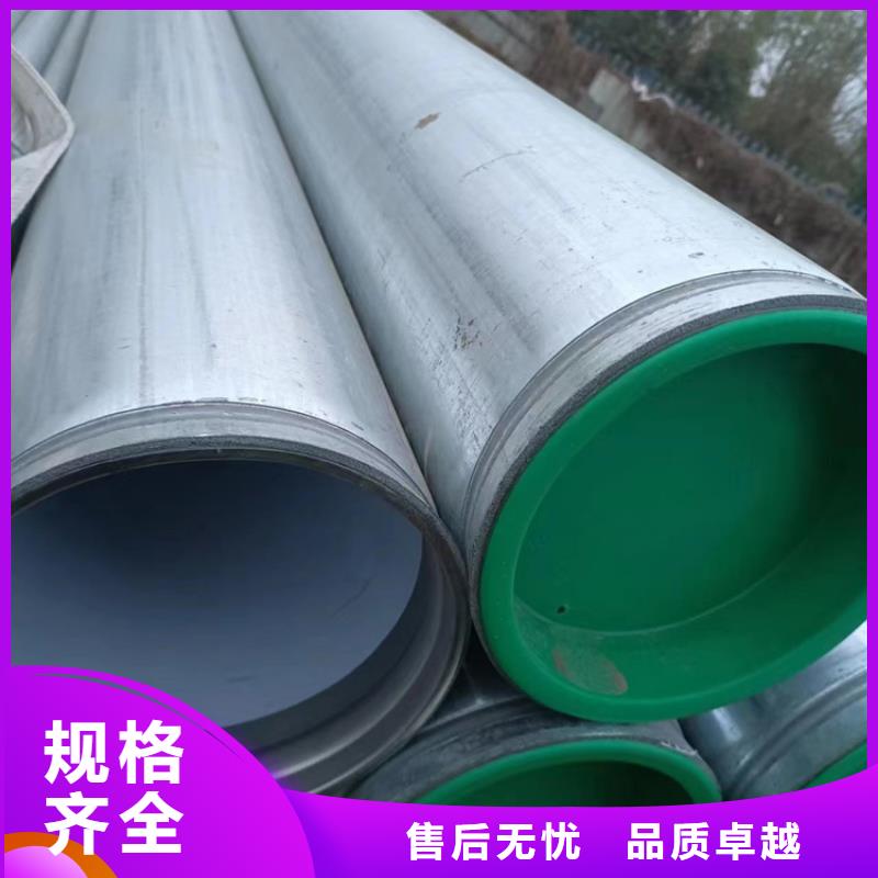 衬塑-涂塑钢管厂家质量优价格低