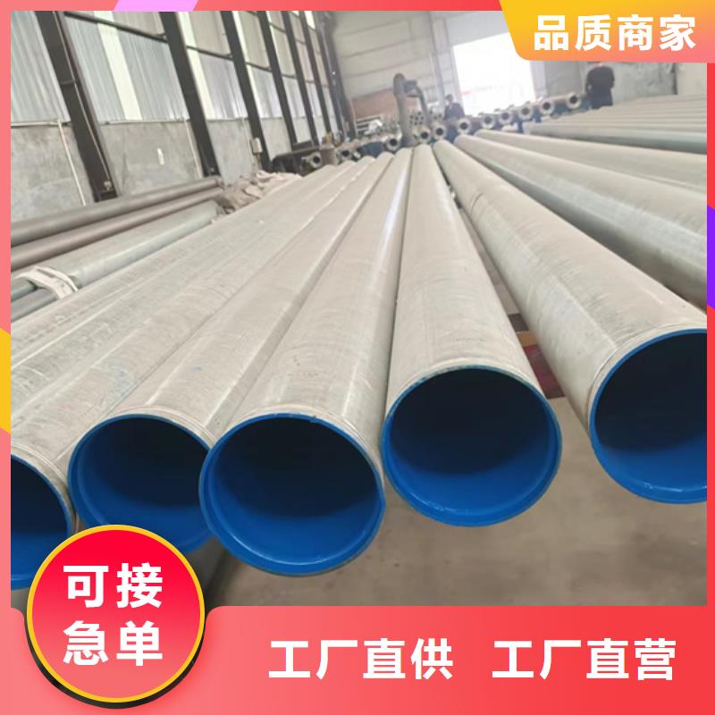  衬塑大量现货供应