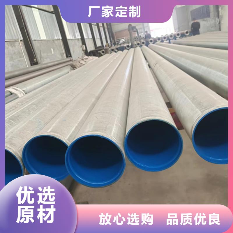 衬塑涂塑钢管甄选好物