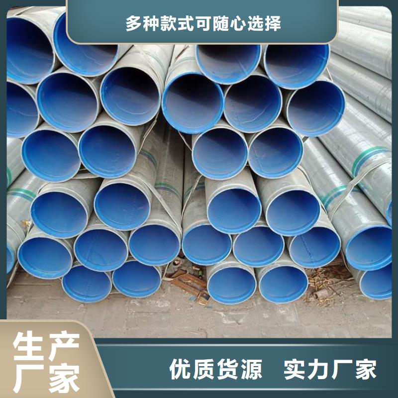 衬塑防腐钢管厂家实力大