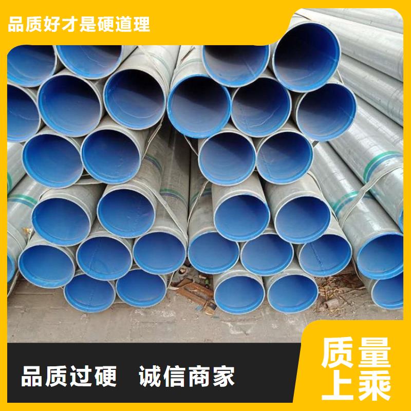 衬塑电缆穿线管买的是放心