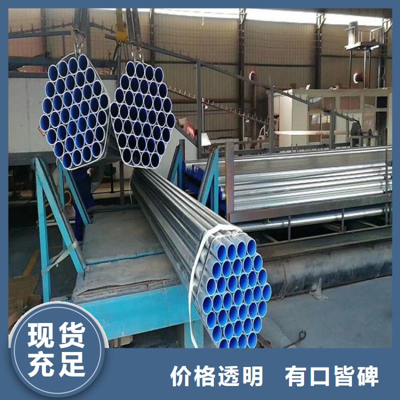 衬塑环氧树脂粉末EP内外涂塑钢管厂家省心又省钱