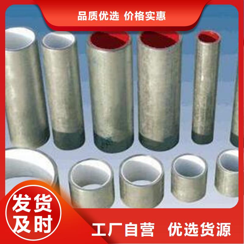 【衬塑衬塑复合管厂家优良材质】