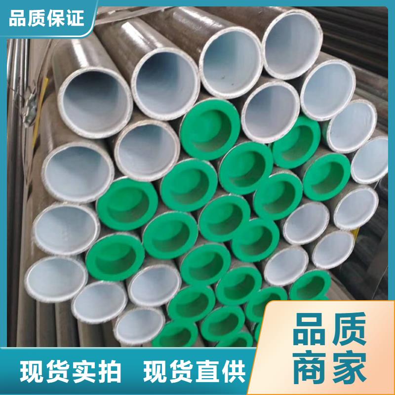 【衬塑】镀锌内涂塑钢管欢迎来电询价