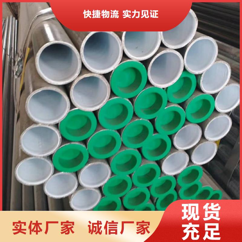 【衬塑】钢塑复合管源头厂家来图定制