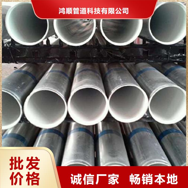 衬塑【环氧树脂涂塑钢管】质检合格出厂