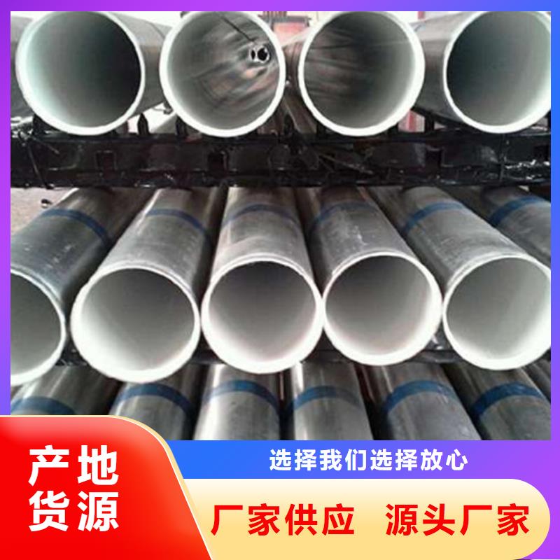 衬塑-环氧树脂粉末EP内外涂塑钢管每一处都是匠心制作