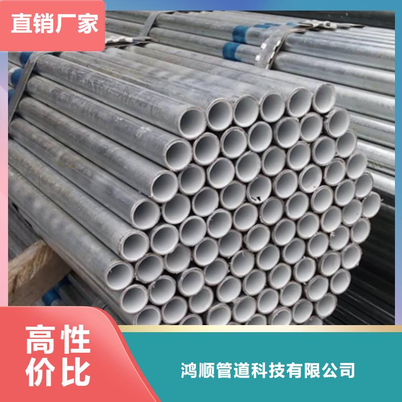 衬塑电缆穿线管厂家高标准高品质