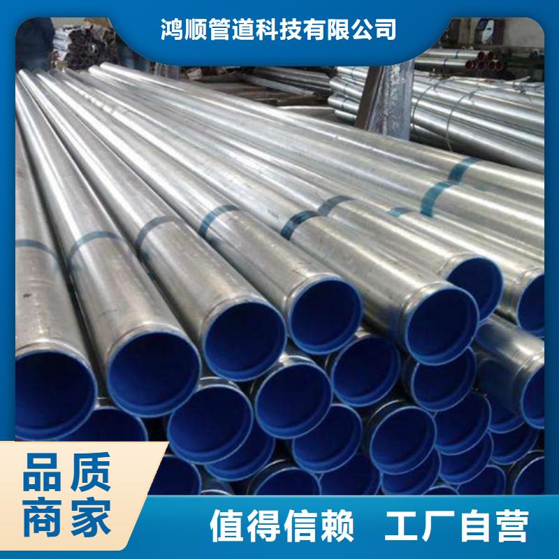 衬塑衬塑复合管厂家多种规格可选
