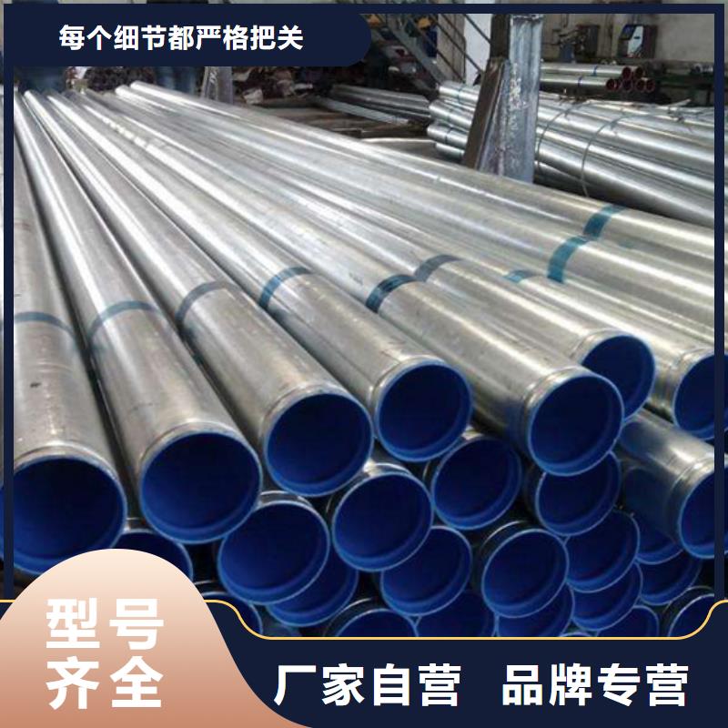 【衬塑】衬塑复合管厂家品质保证