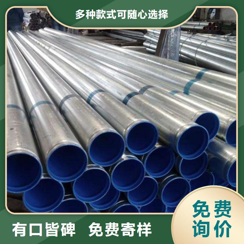 衬塑防腐钢管专业按需定制