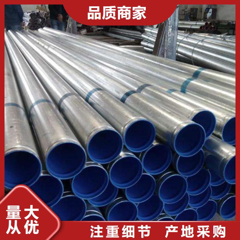 衬塑电缆穿线管买的是放心