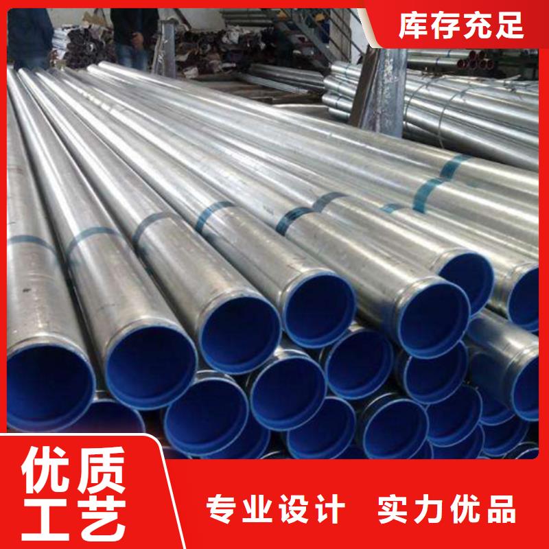 衬塑防腐钢管厂家质量优选