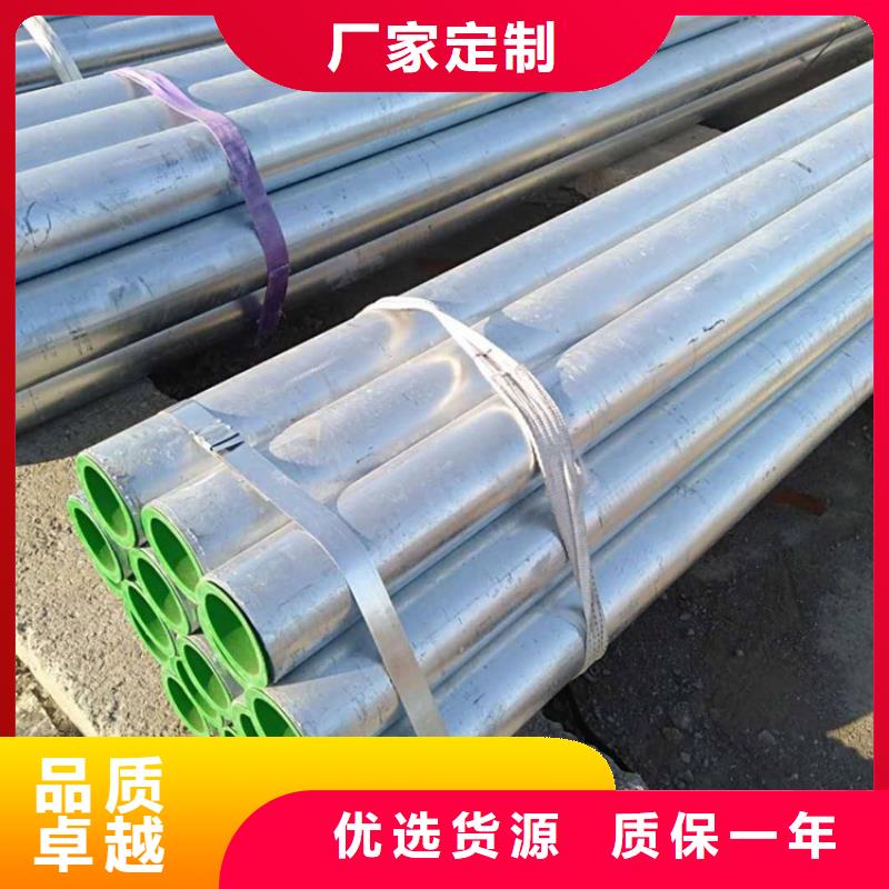 钢塑psp复合钢管视频-钢塑psp复合钢管_四川省绵阳市市场覆盖三台|平武|成都|宜宾|自贡|雅安|资阳|广安|泸州等