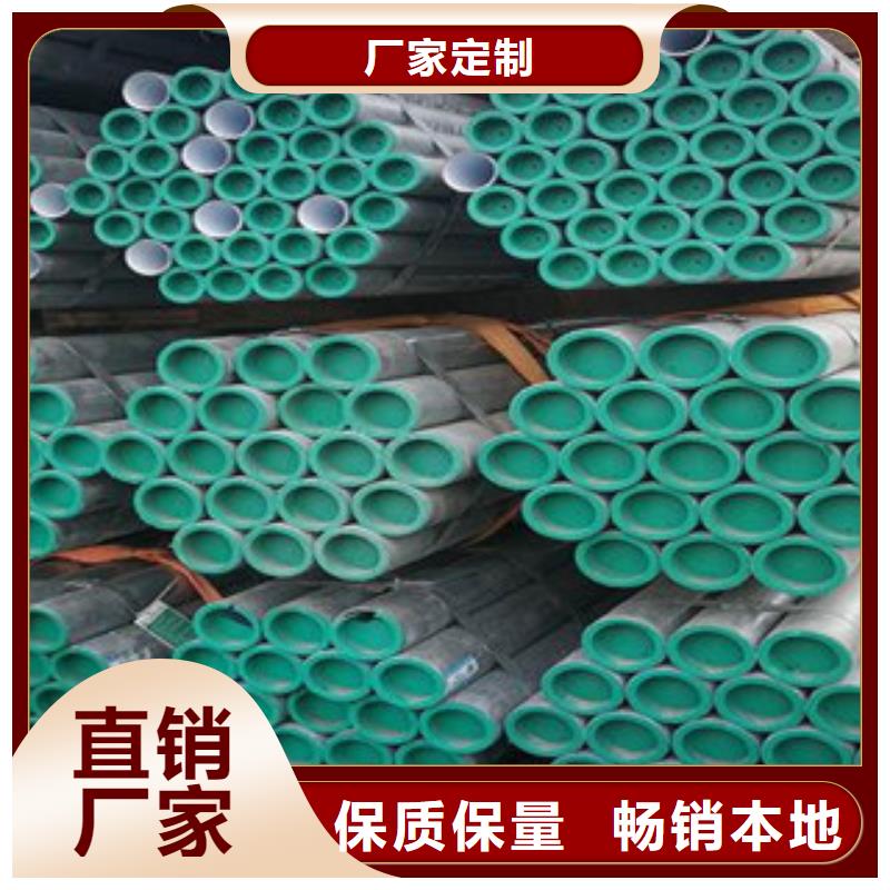 【衬塑钢塑复合管实时报价】