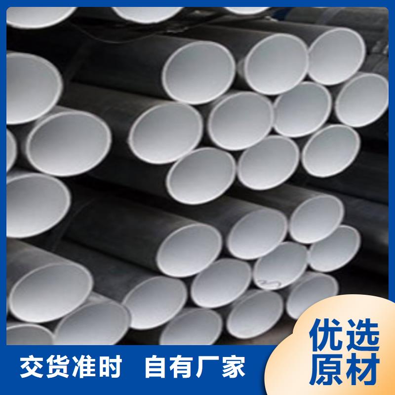 衬塑热镀锌钢管价格低