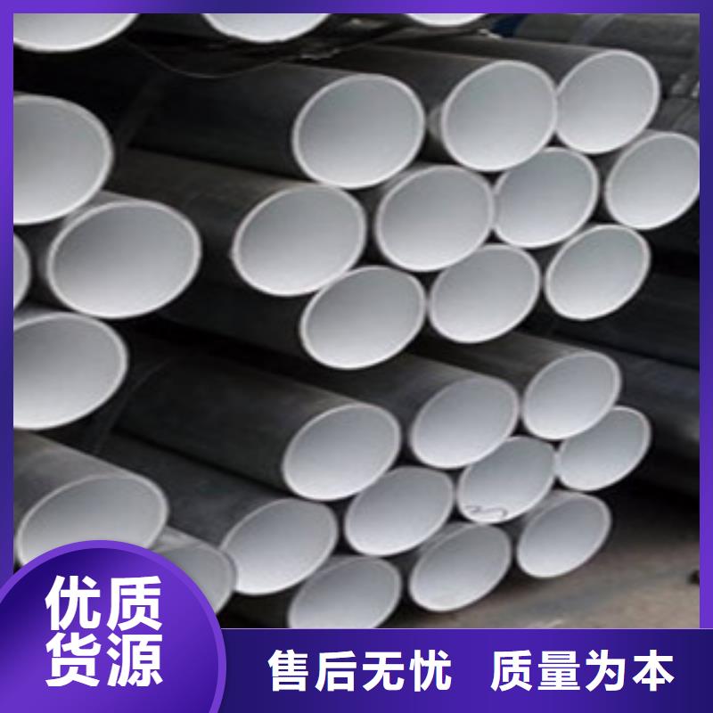 【衬塑】环氧树脂粉末EP内外涂塑钢管厂家支持非标定制