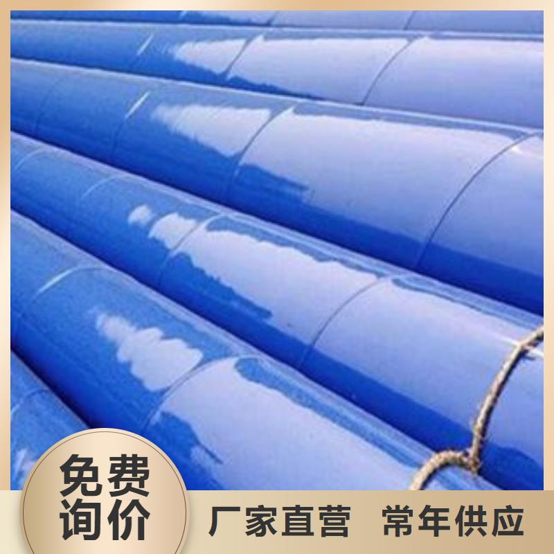 衬塑防腐钢管厂家实力大