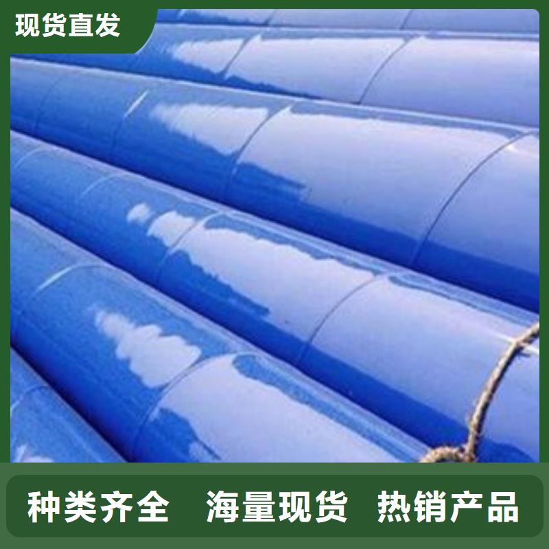 衬塑-涂塑钢管厂家出货快