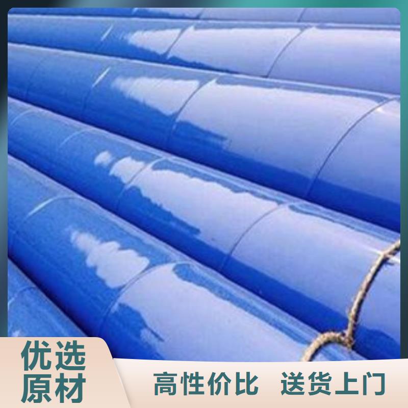 衬塑防腐钢管厂家自主研发