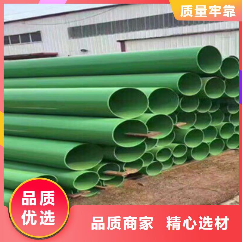 【衬塑热镀锌钢管好产品放心购】