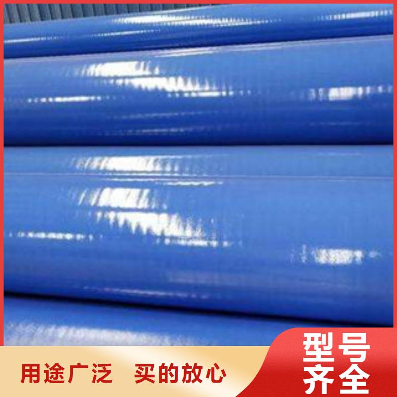 衬塑,钢塑复合管厂家专注细节更放心