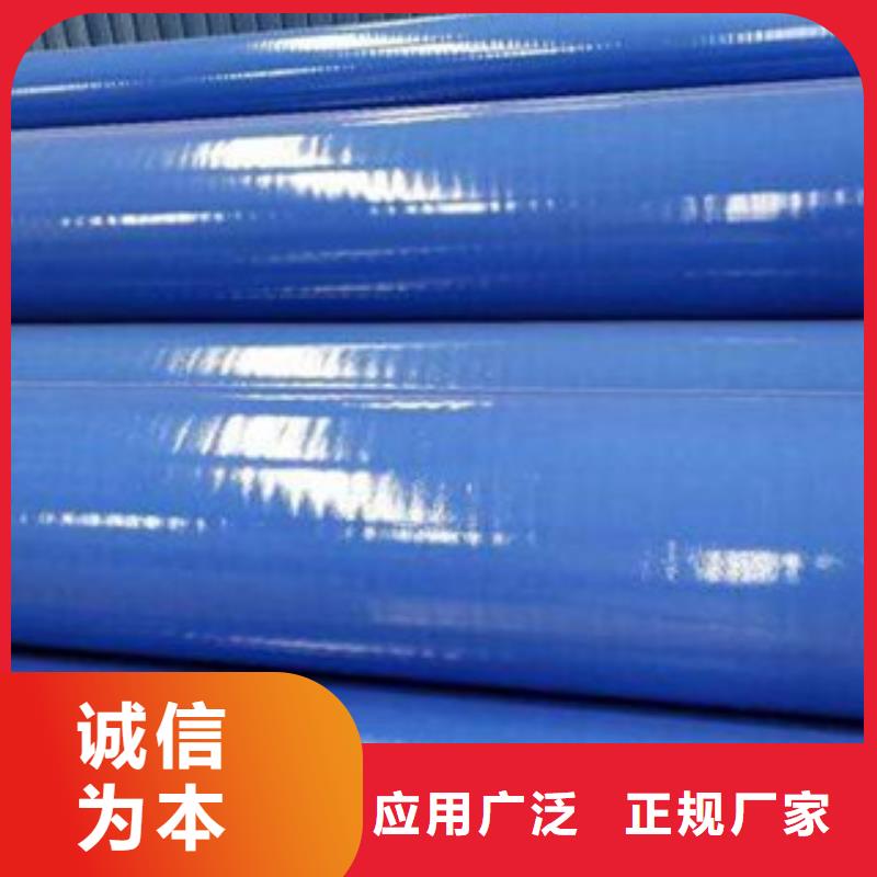 衬塑【环氧树脂涂塑钢管】质检合格出厂