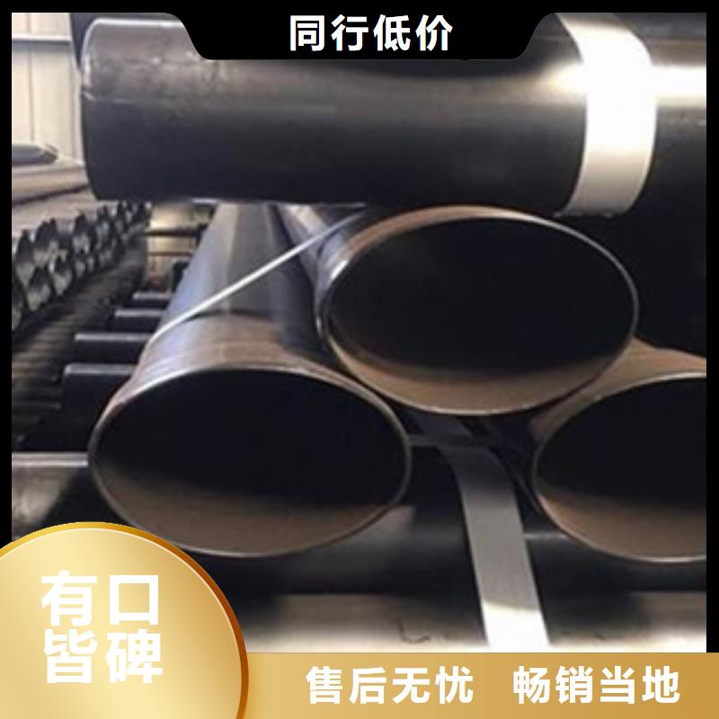衬塑防腐钢管精工细致打造