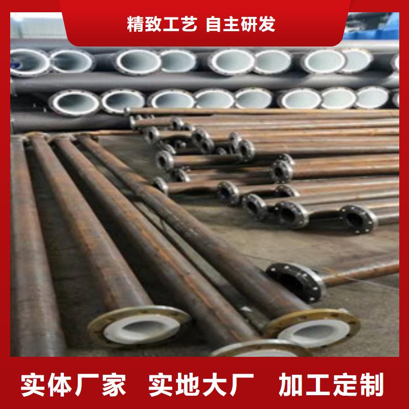 衬塑涂塑钢管多家仓库发货