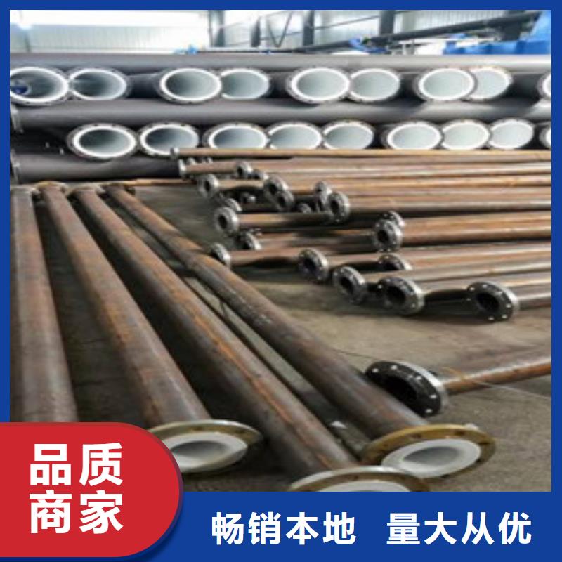 衬塑分类和特点