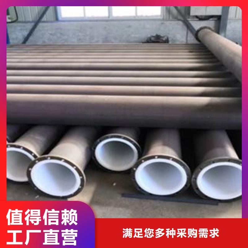 衬塑镀锌内涂塑钢管主推产品