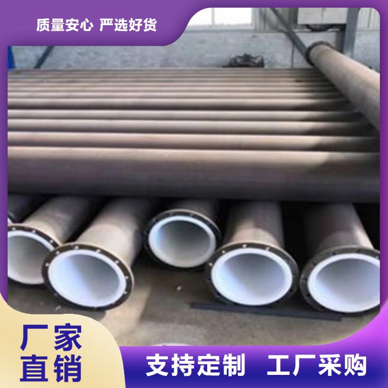衬塑防腐钢管分类和特点