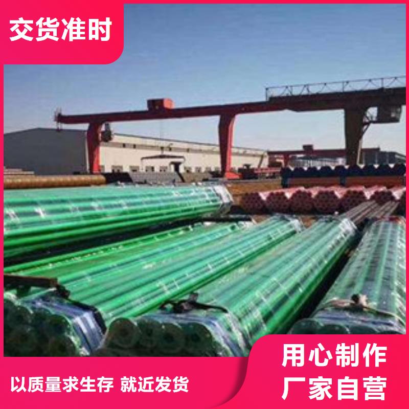 衬塑涂塑钢管一站式厂家