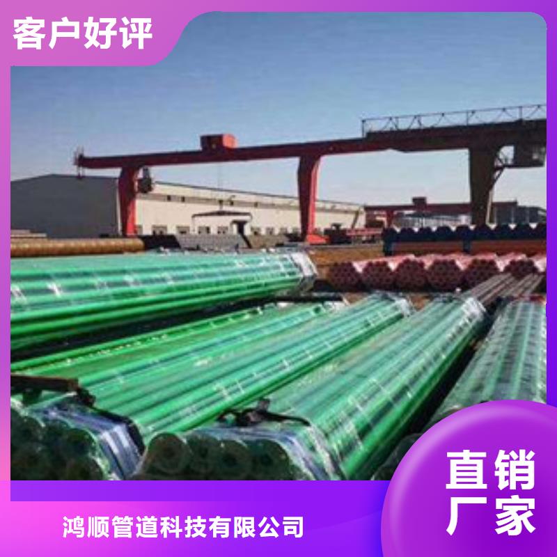 衬塑防腐钢管厂家实力大