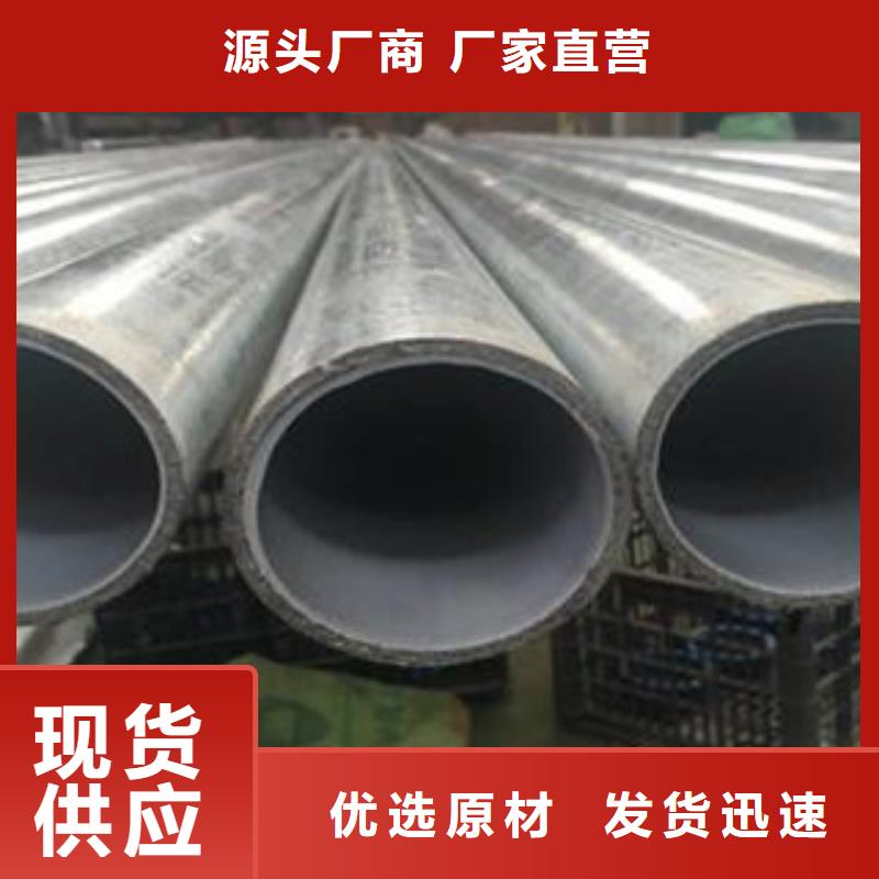 衬塑 钢塑psp复合钢管厂家实力大