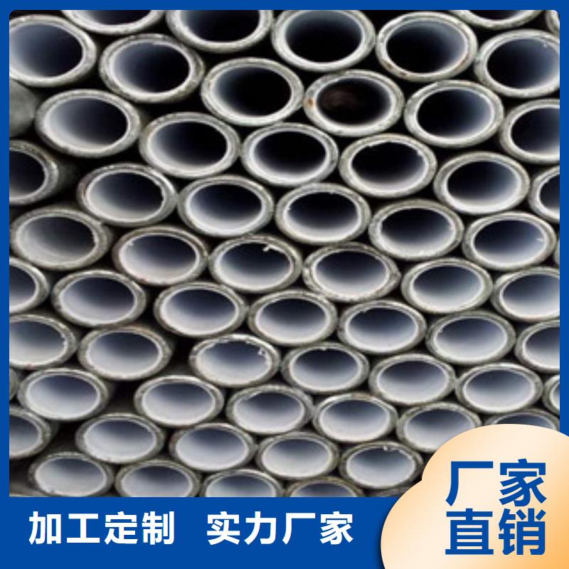 衬塑防腐钢管厂家支持批发零售