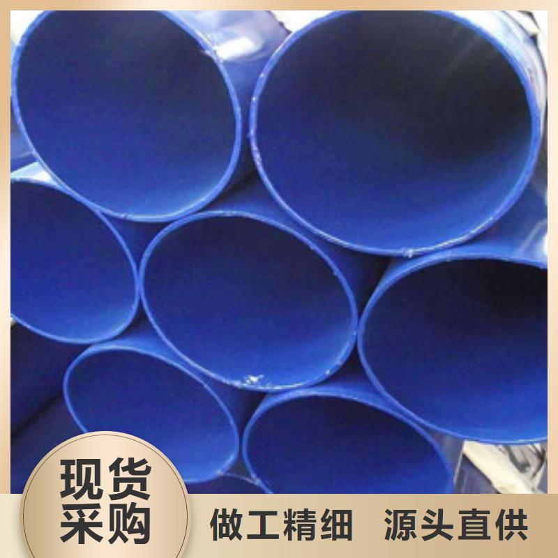衬塑涂塑钢管一站式厂家