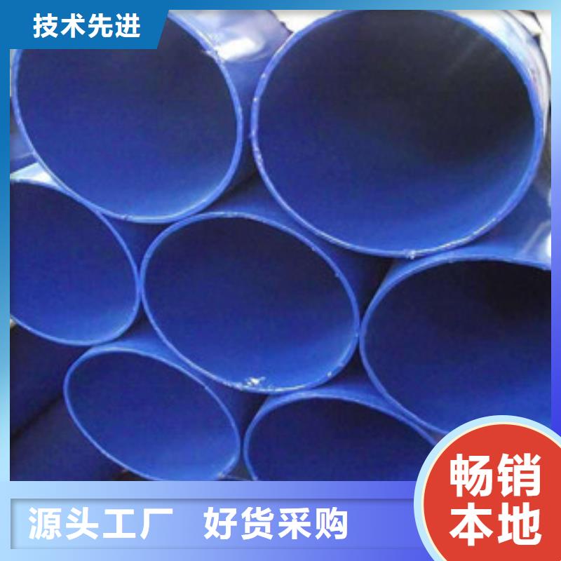 衬塑【环氧树脂涂塑钢管】质检合格出厂