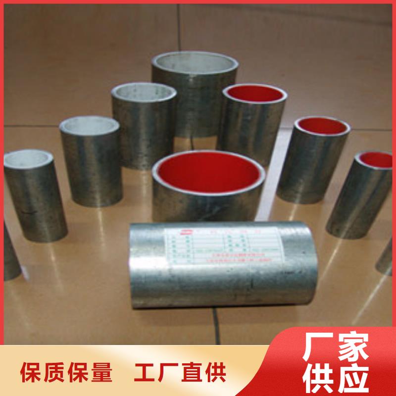 衬塑【衬塑复合管厂家】厂家直销规格多样