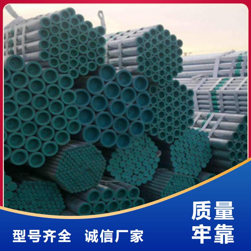 【衬塑】钢塑复合管源头厂家来图定制