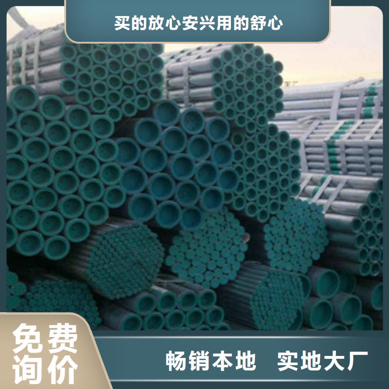 【衬塑钢塑复合管实时报价】