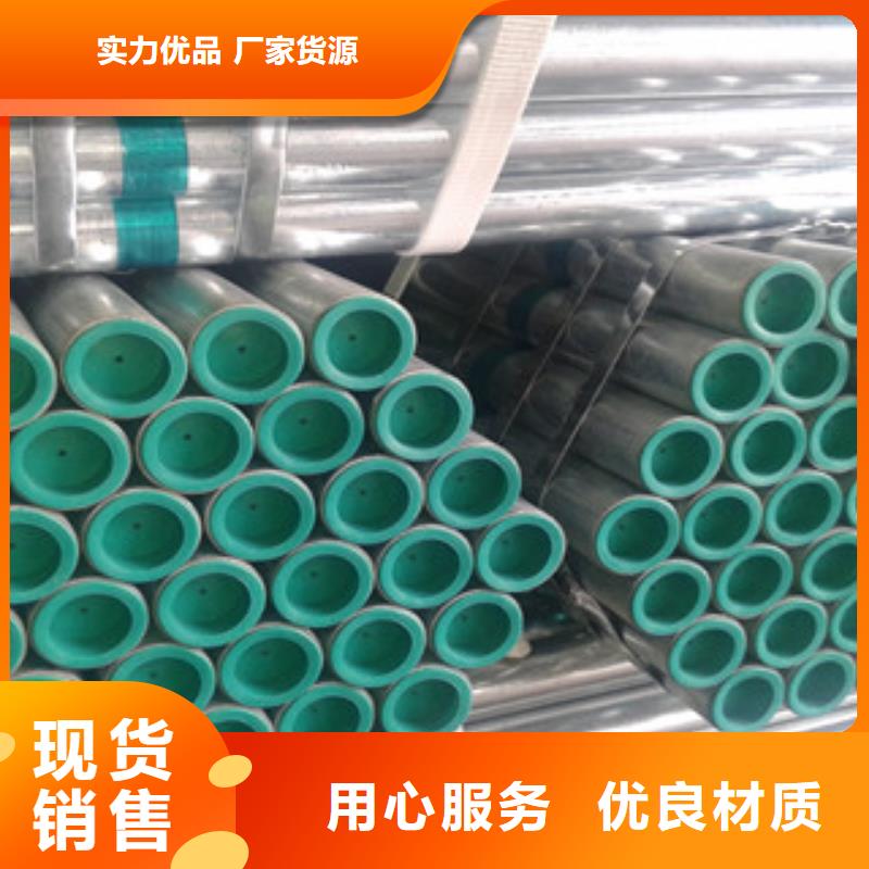 【衬塑-防腐钢管性价比高】